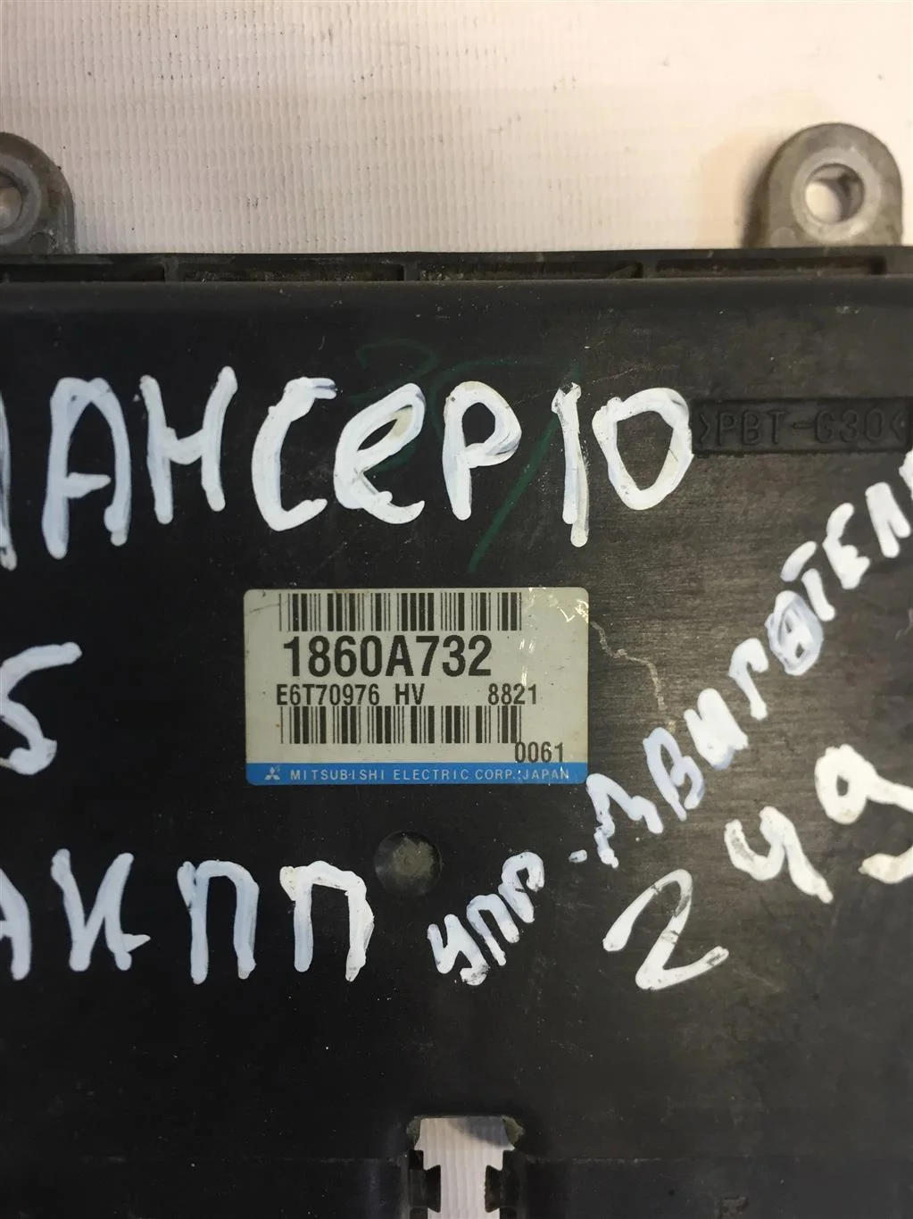 Блок управления двигателем Митсубиши Лансер 10 - миниатюра 2