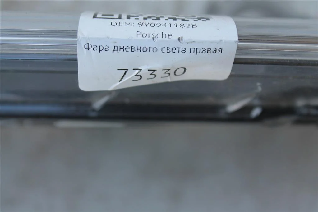 Фара противотуманная правая Порше Кайен - миниатюра 3