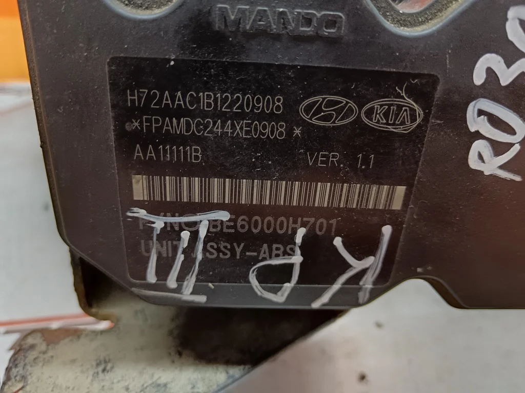 Блок SRS AIR BAG Киа Рио 3 - миниатюра 4