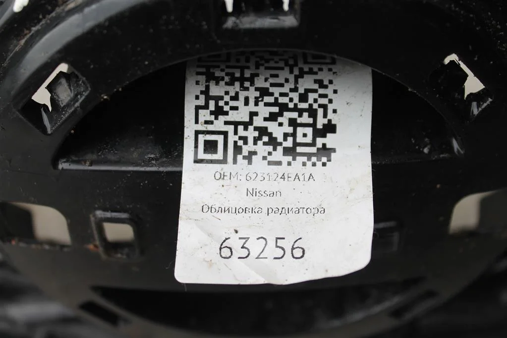 Решетка радиатора - миниатюра 2