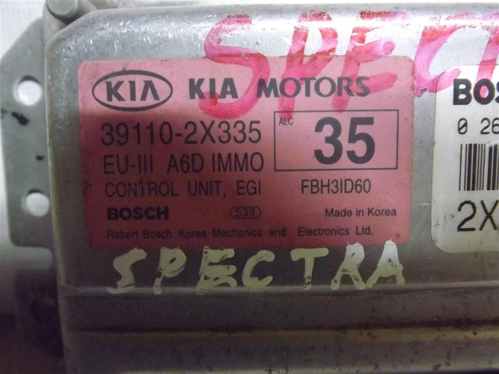 Блок управления двигателем Киа Спектра - миниатюра 2