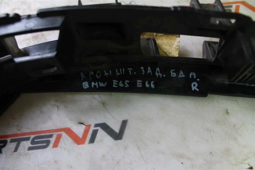 Крепление бампера заднего BMW E65/E66 - миниатюра 2