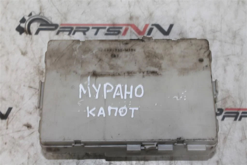 Блок предохранителей Ниссан Мурано - миниатюра 5