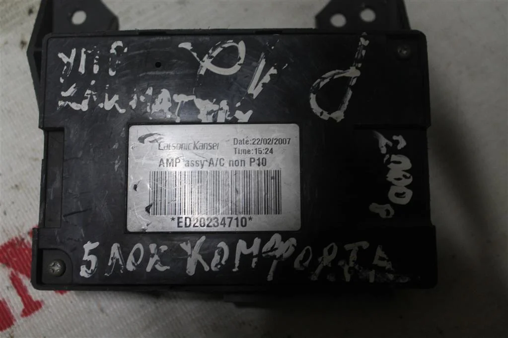 Блок комфорта BSI Ниссан Примьера P12 - миниатюра 3