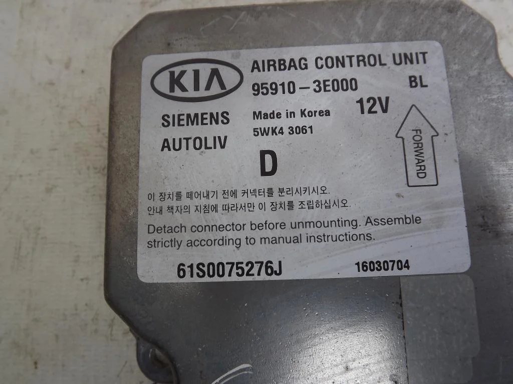 Блок SRS AIR BAG Киа Соренто - изображение 1