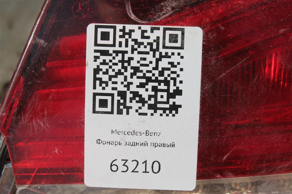 Фонарь задний правый Мерседес X253 GLC - миниатюра 2
