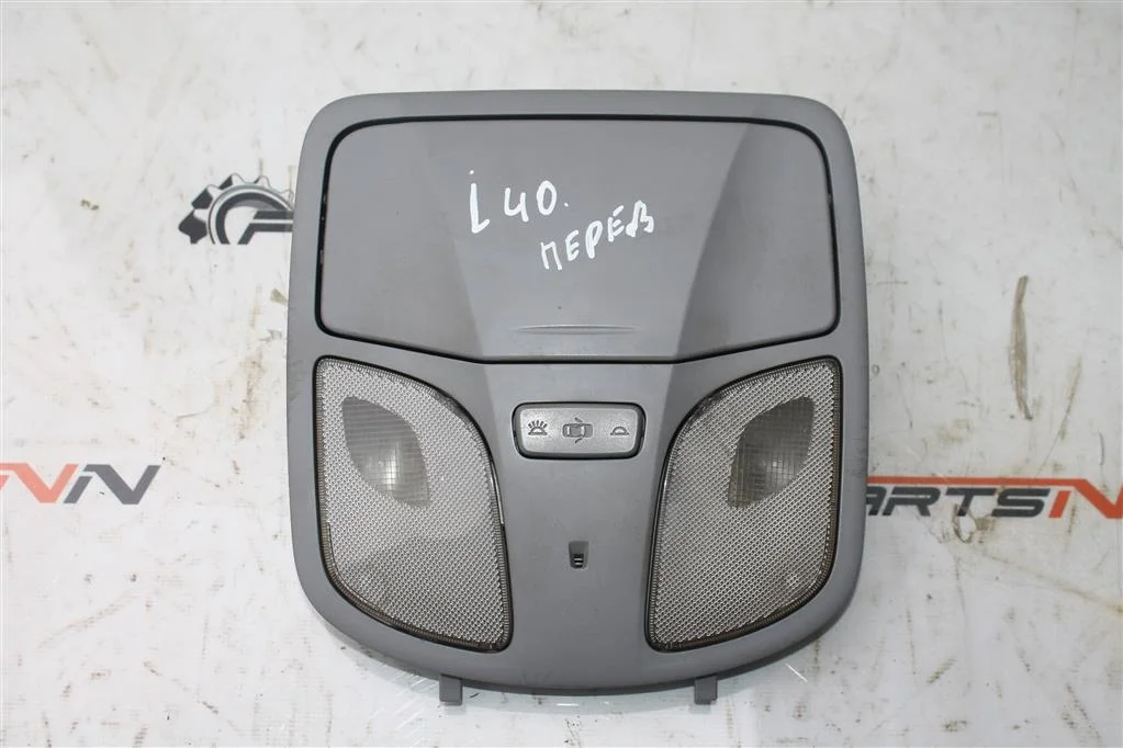 Плафон салонный Хендай i40 - изображение 1