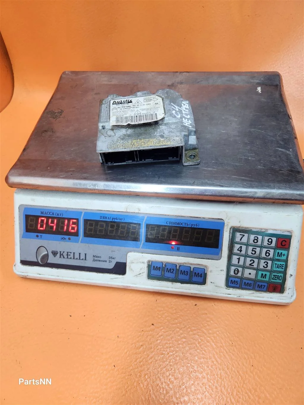 Блок SRS AIR BAG Ситроен С4 - миниатюра 4