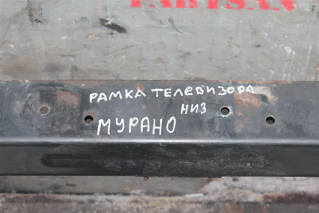 Панель передняя Ниссан Мурано - изображение 1