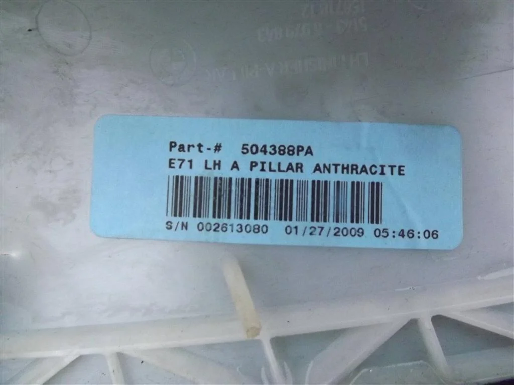 Накладка стойки BMW X5 E70/X6 E71 - миниатюра 3