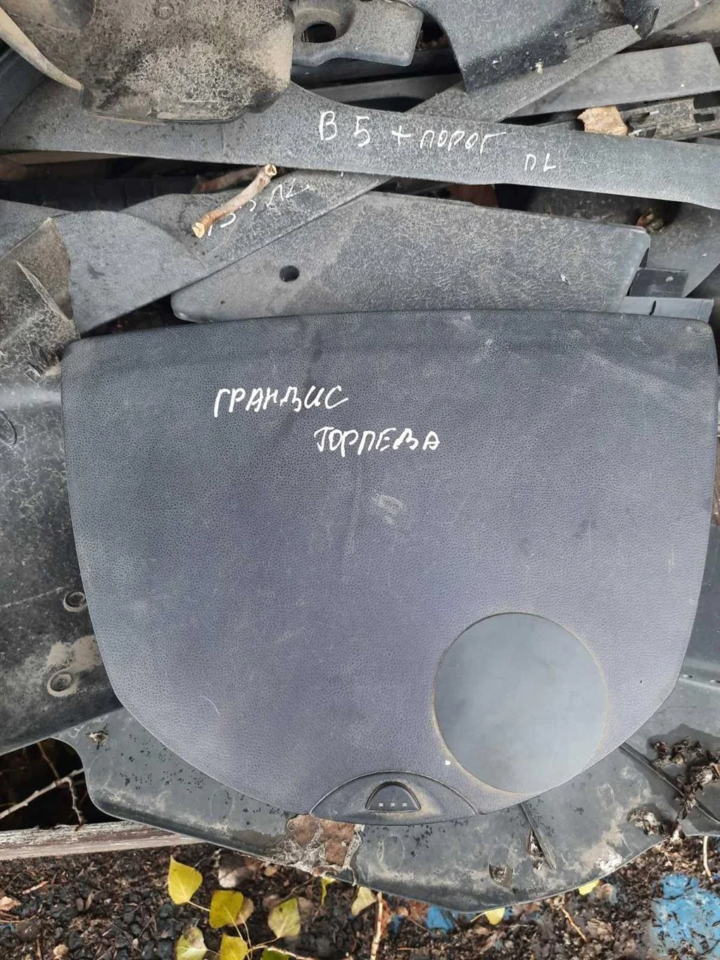 Бардачок Митсубиши Грандис - миниатюра 5