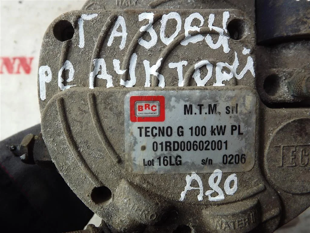 Редуктор газовый Ауди 80 (B3) - миниатюра 2