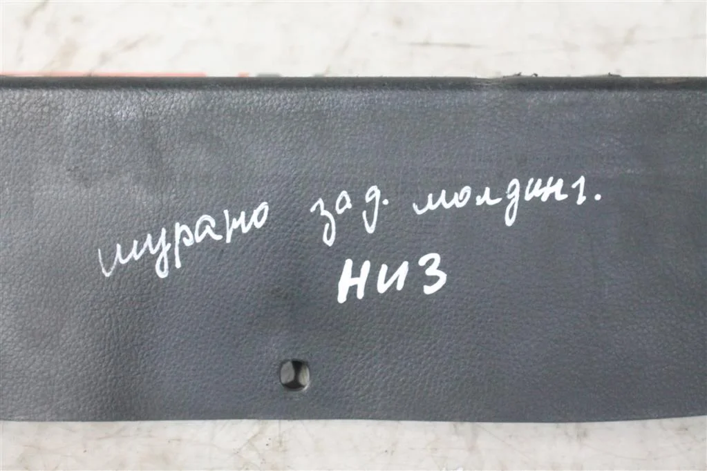Накладка панели задней Ниссан Мурано - миниатюра 5