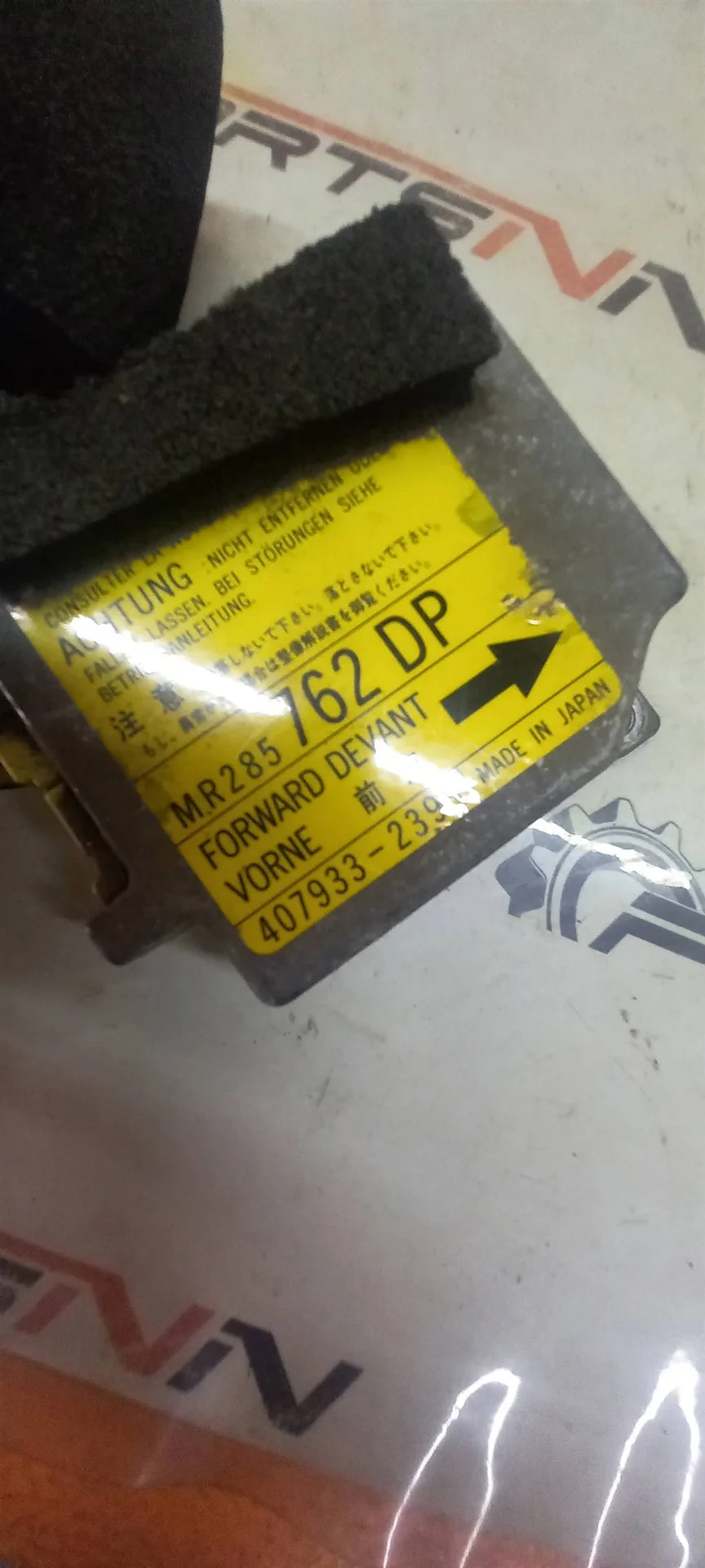 Блок SRS AIR BAG Митсубиши шариот - миниатюра 2