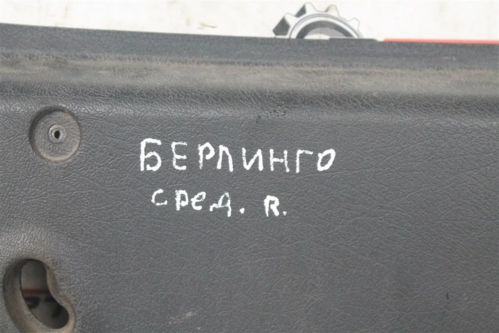 Обшивка двери задней правой Ситроен Берлинго (M59) - миниатюра 3