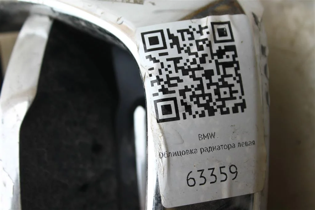 Решетка радиатора BMW X3 F25 - миниатюра 2