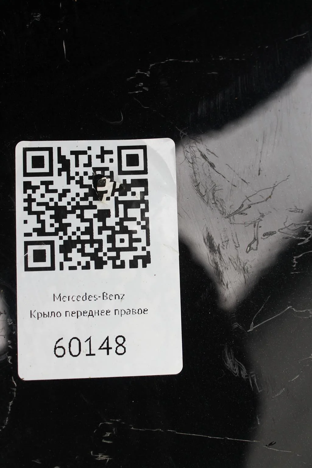 Крыло переднее правое Мерседес W222 S-class - миниатюра 2