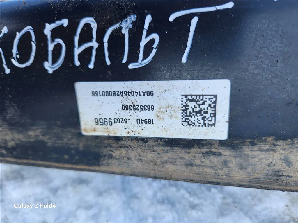 Балка задняя Шевроле Кобальт - миниатюра 5