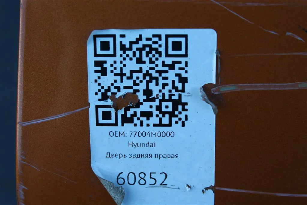 Дверь задняя правая Хендай Крета - миниатюра 5