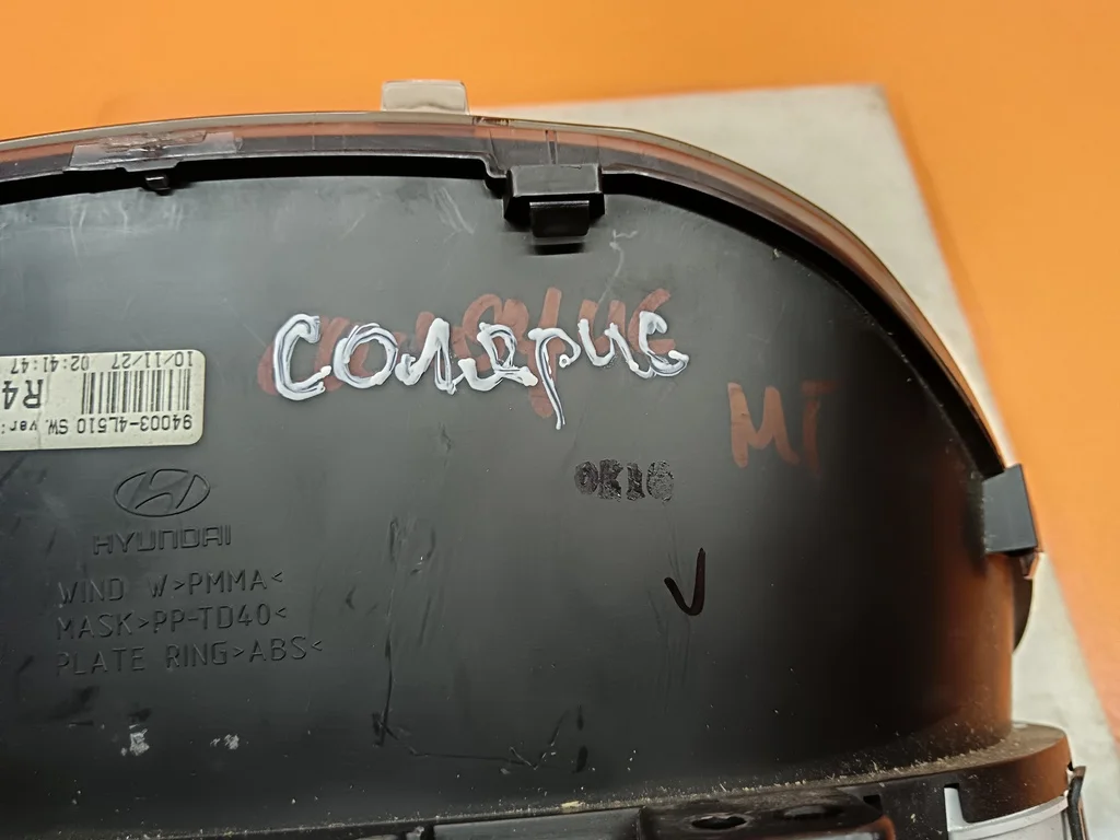 Панель приборов Хендай Солярис - миниатюра 3