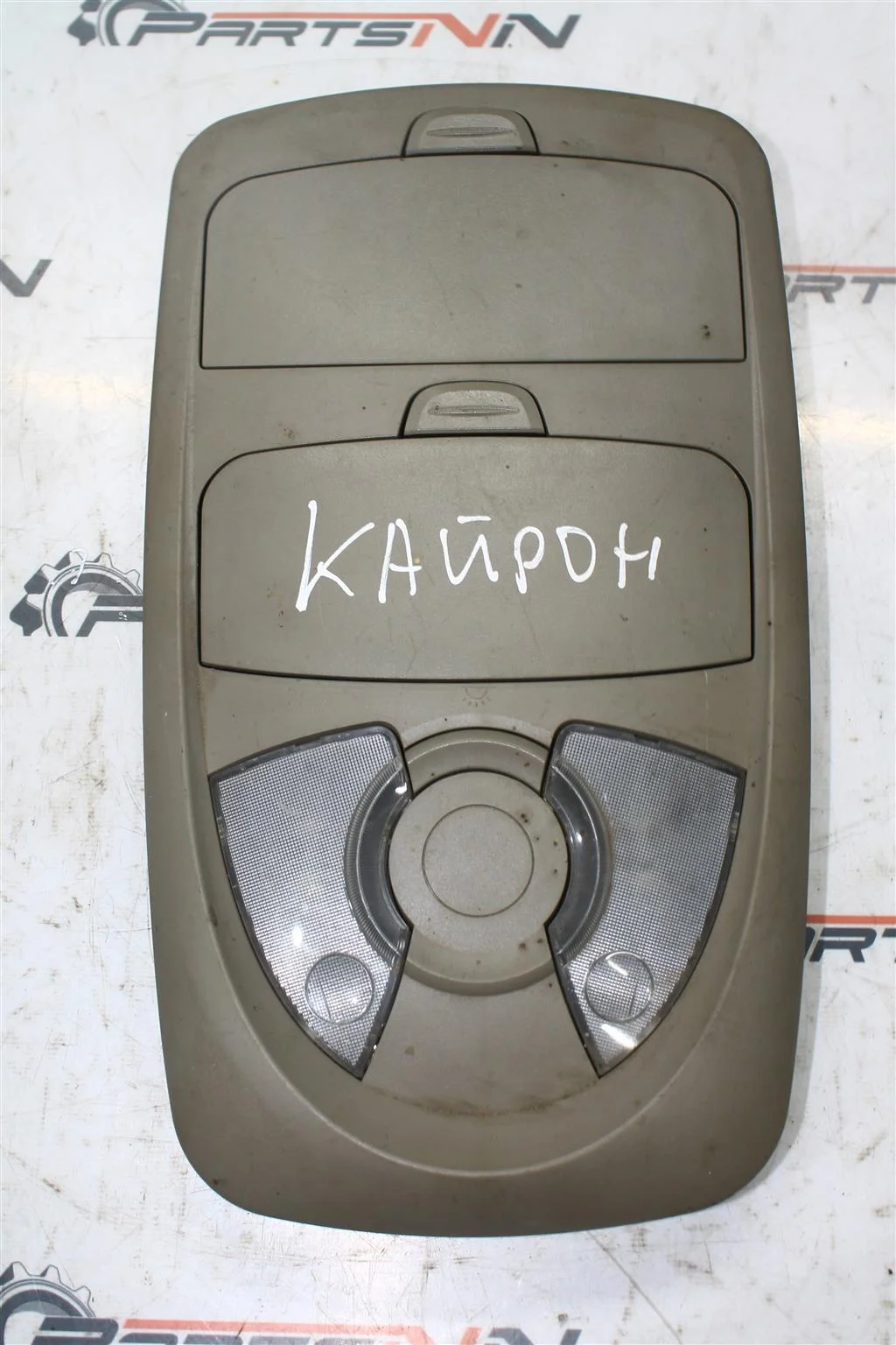 Плафон салонный Санг Йонг Кайрон - миниатюра 2