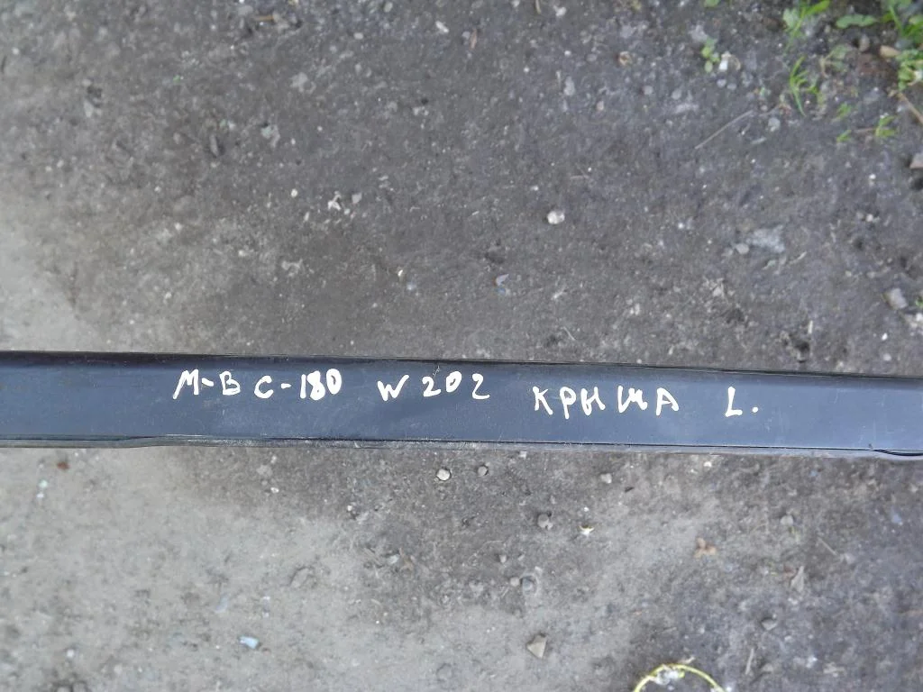 Молдинг крыши левый - миниатюра 2