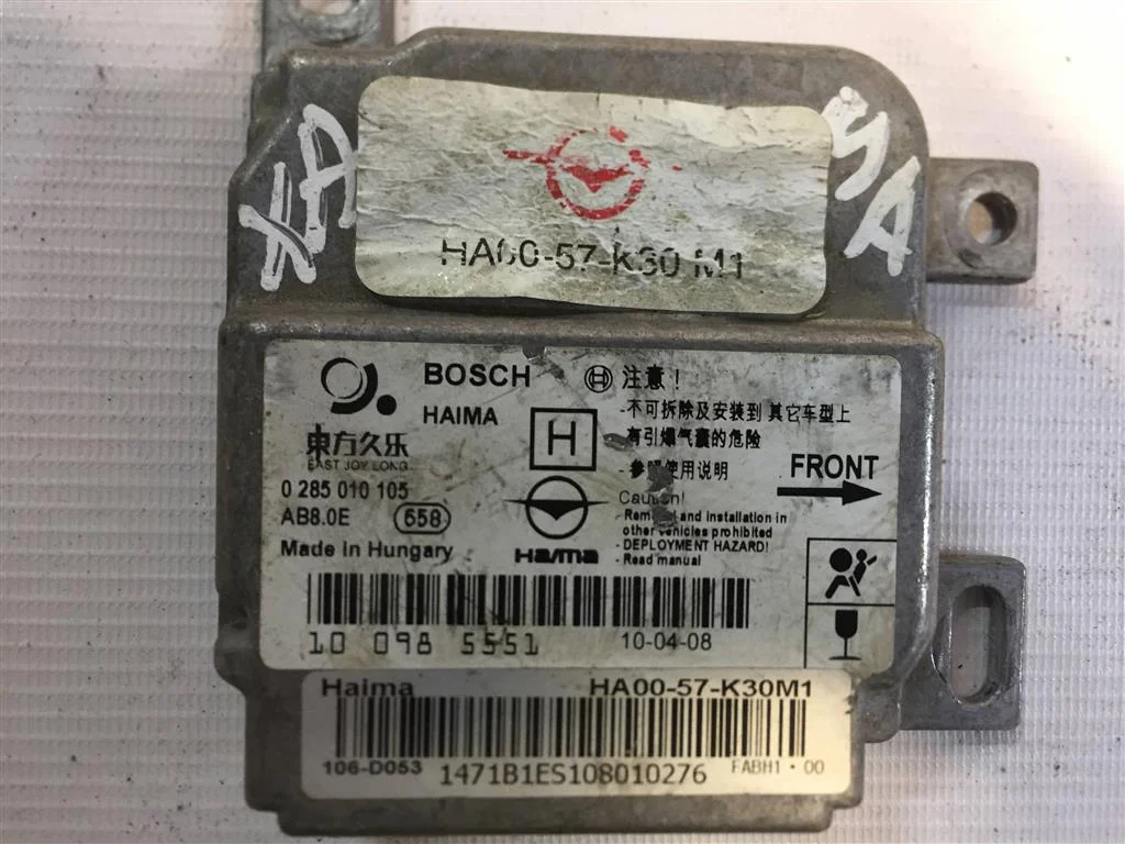 Блок SRS AIR BAG Хайма 3 - изображение 1