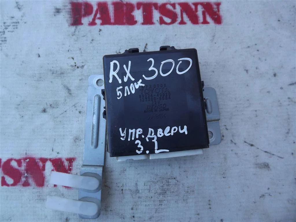 Блок электронный Лексус RX 300 - изображение 1