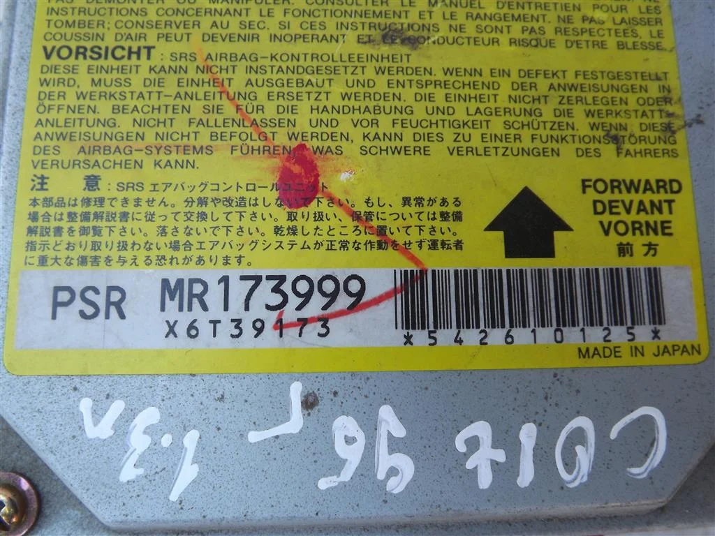 Блок SRS AIR BAG Митсубиши Кольт  IV - миниатюра 2