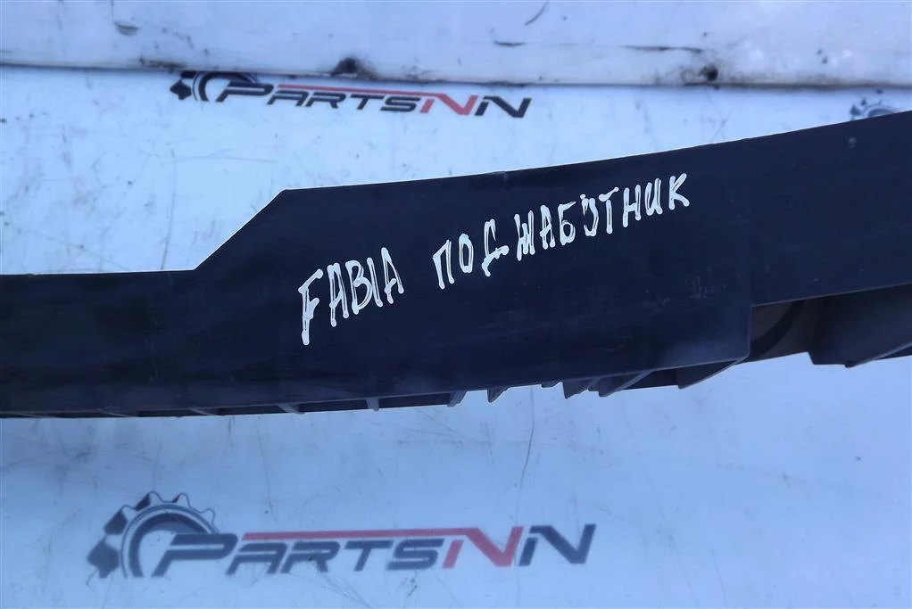 Жабо Шкода Фабиа - миниатюра 2