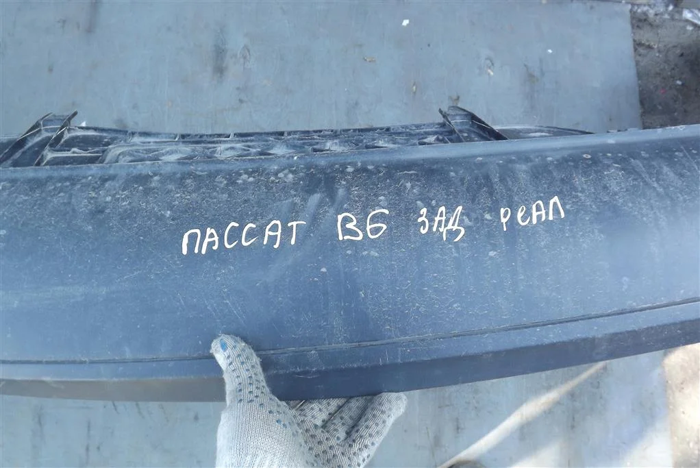 Юбка Губа Бампера Фольксваген Пассат В6 - миниатюра 3