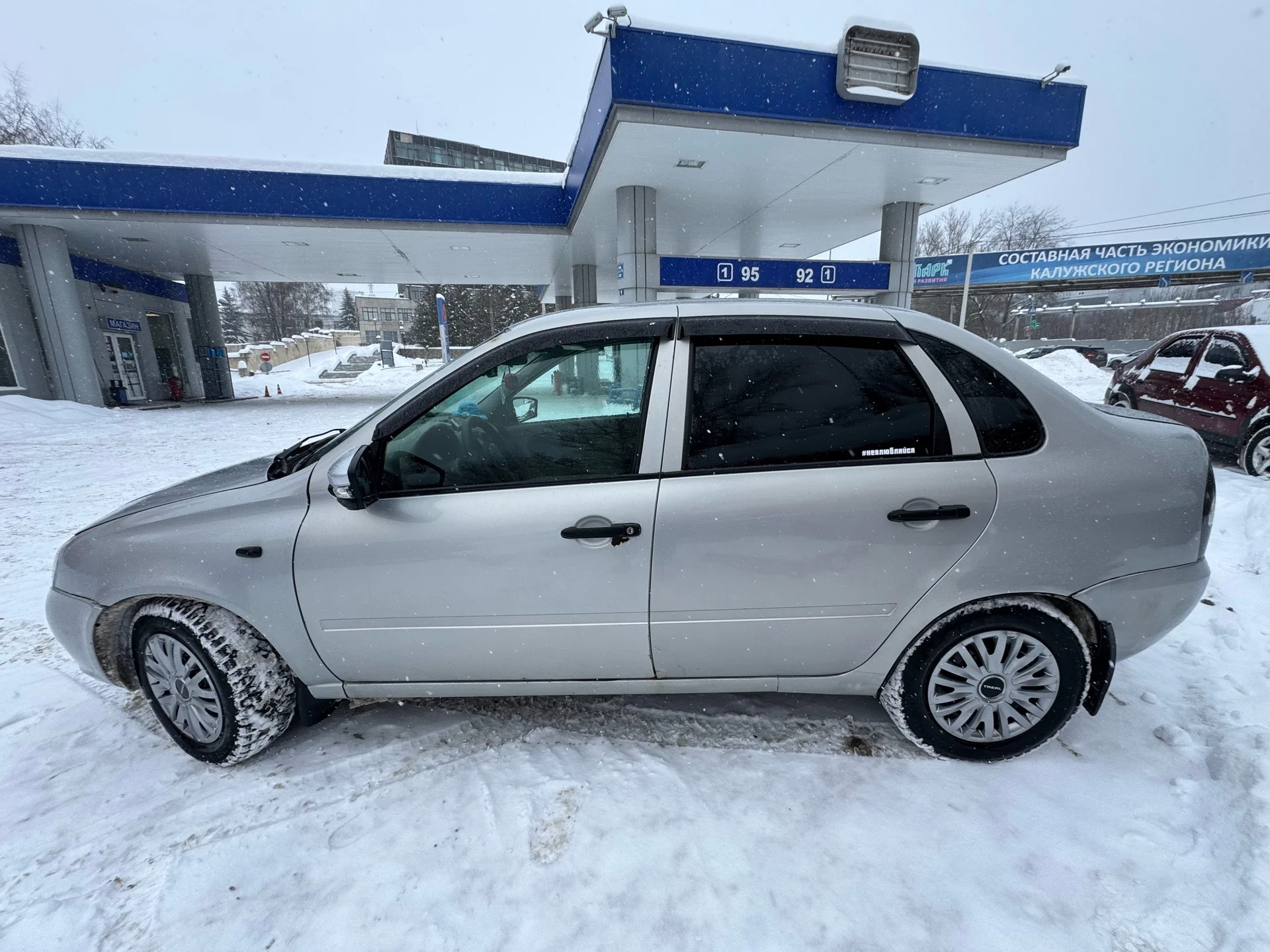 Продам ладу калину - миниатюра 6