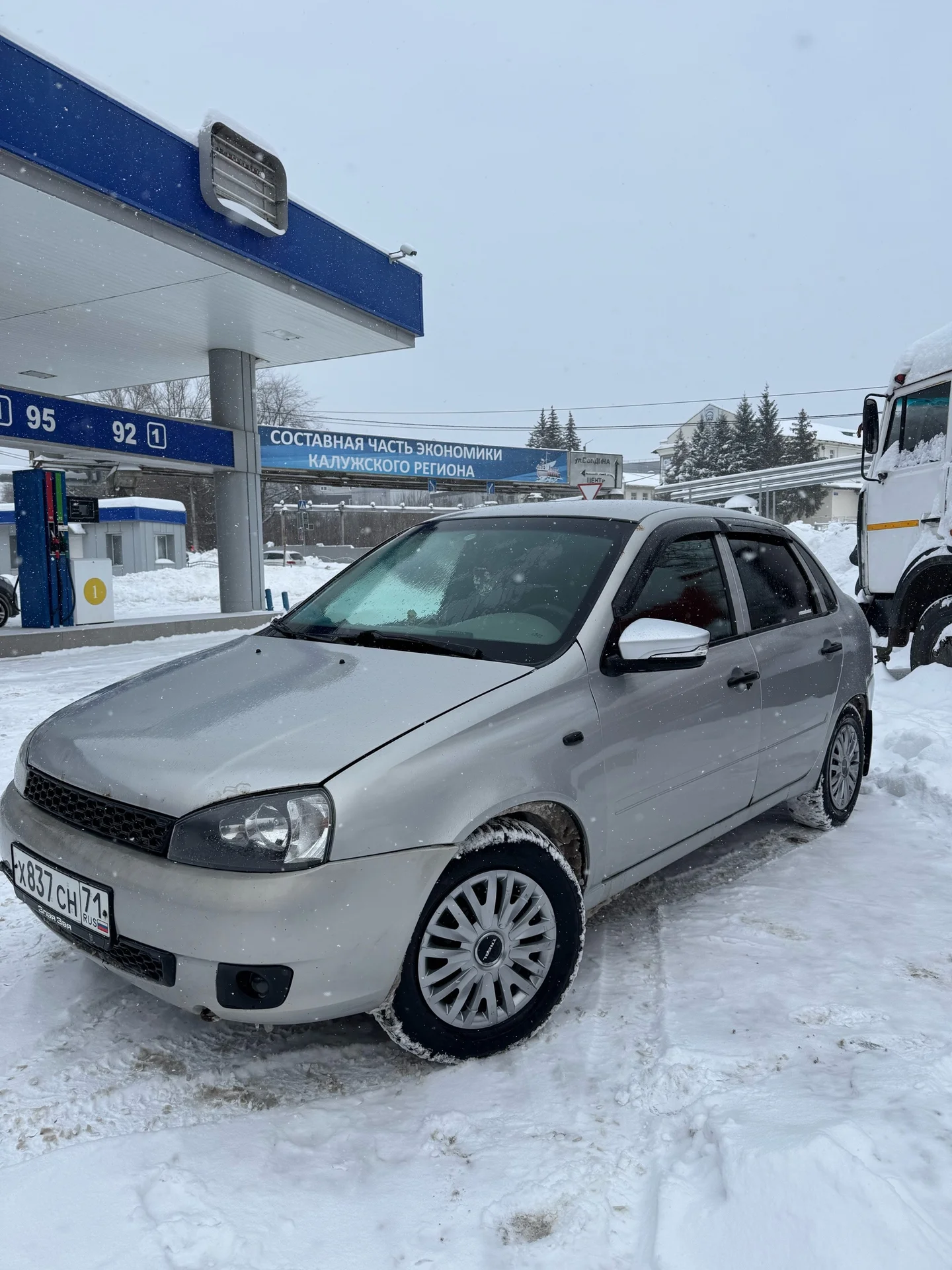 Продам ладу калину - миниатюра 7