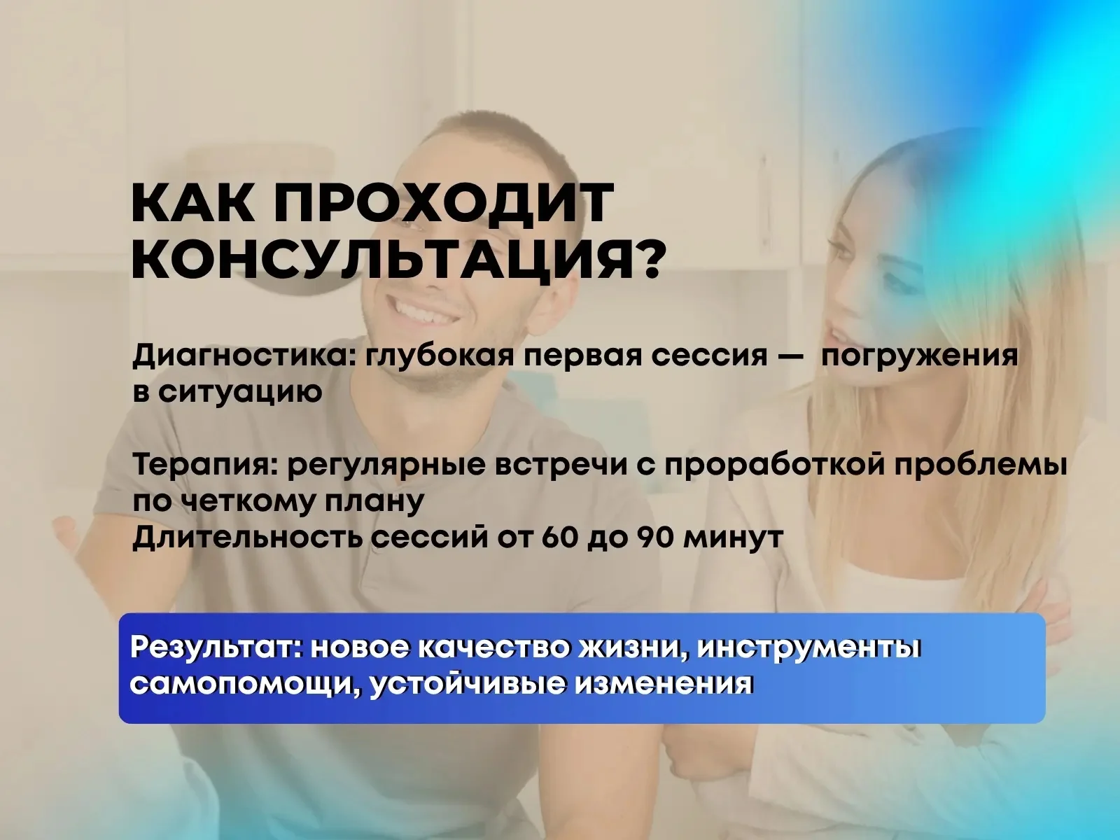 Психолог очно и онлайн. Расстановки. Игра - миниатюра 5