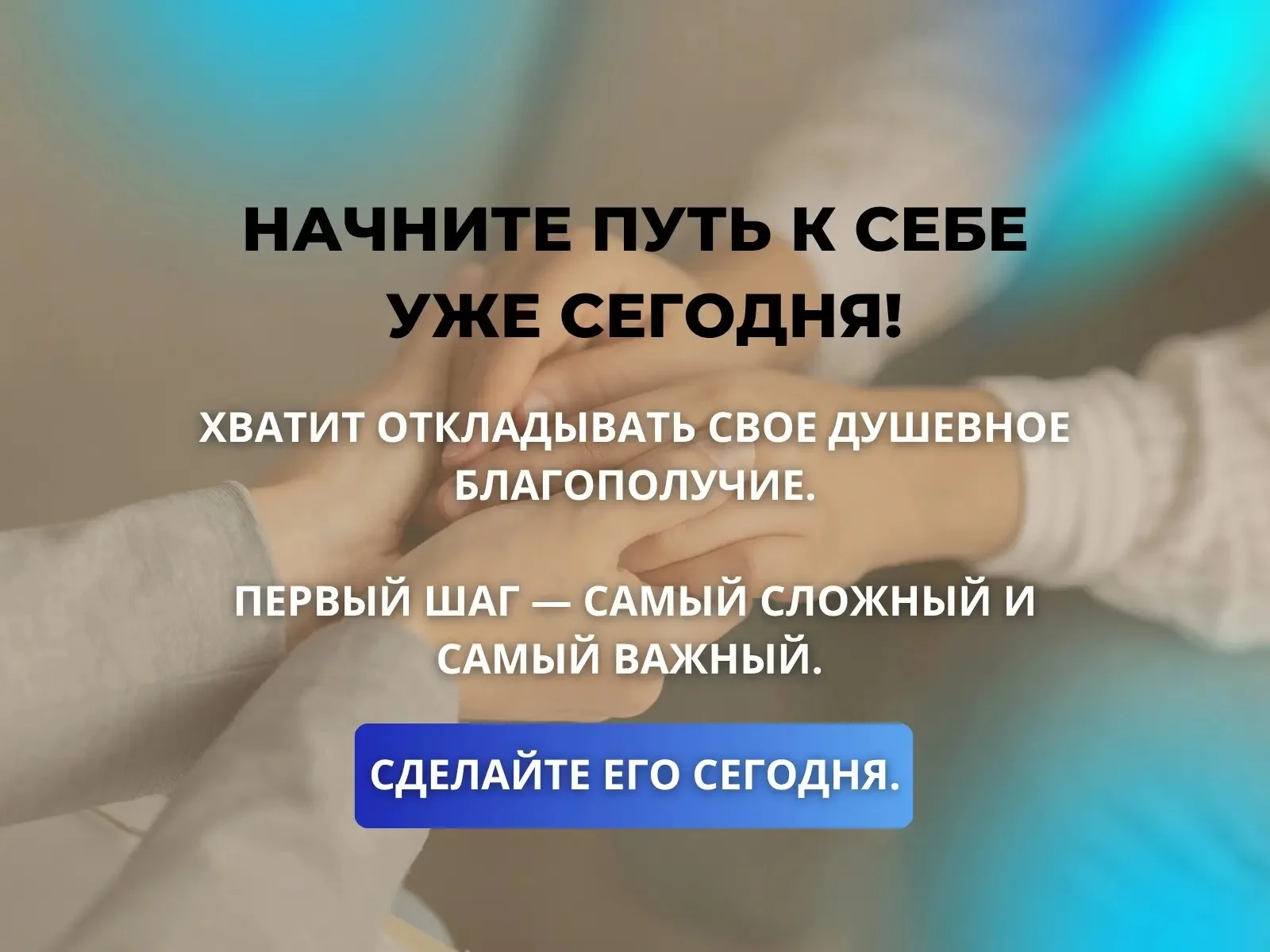 Психолог очно и онлайн. Расстановки. Игра - миниатюра 6