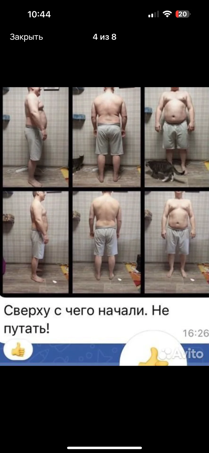 Похудение от дипломированного нутрициолога - миниатюра 5