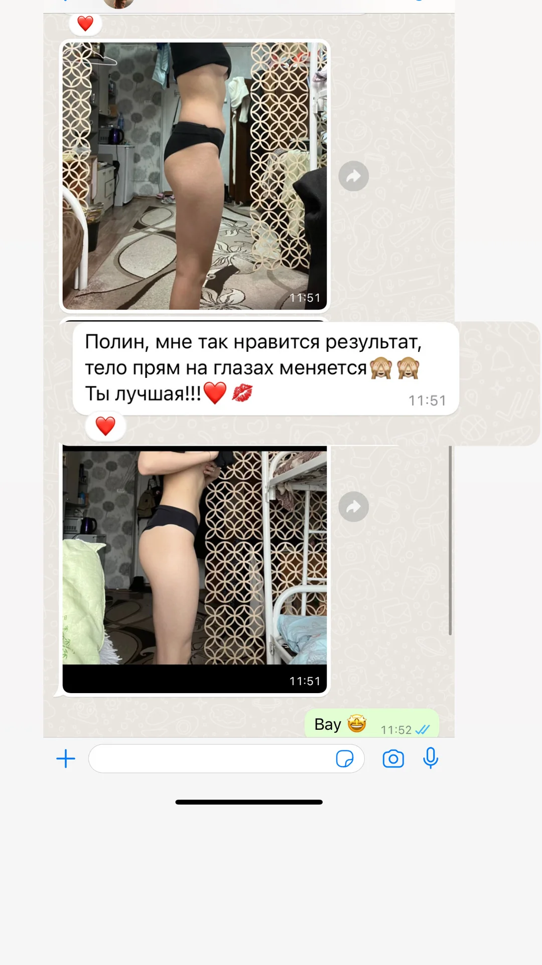 Похудение от дипломированного нутрициолога - миниатюра 9