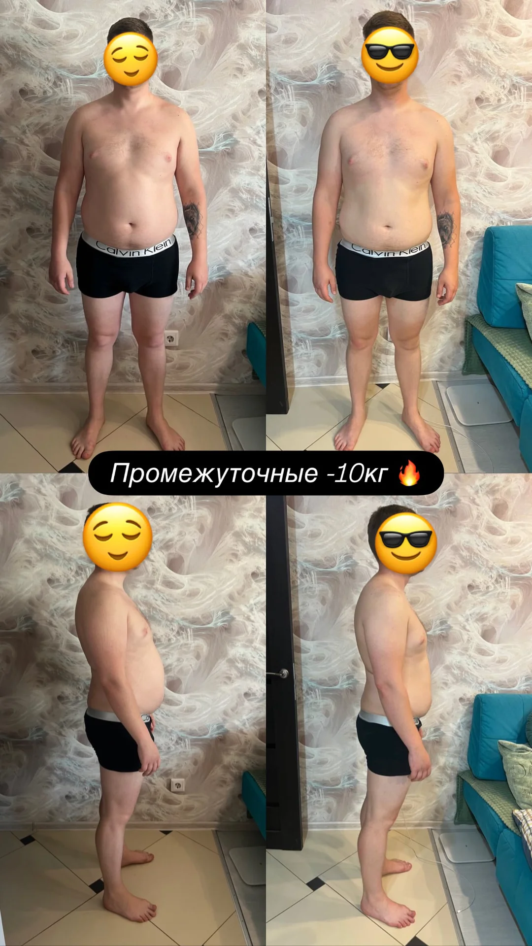 Похудение от дипломированного нутрициолога - миниатюра 10