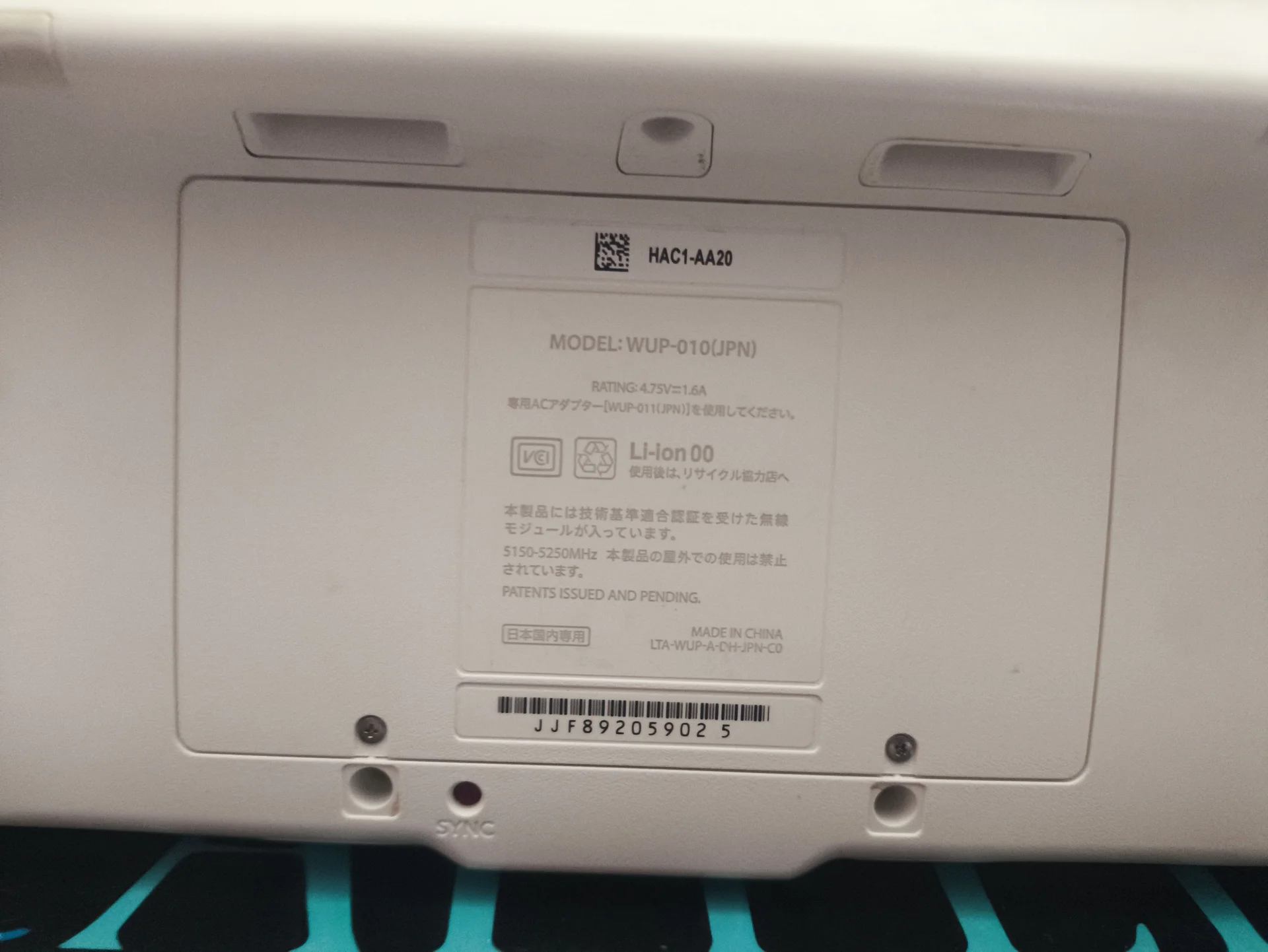 Nintendo Wii U - миниатюра 5