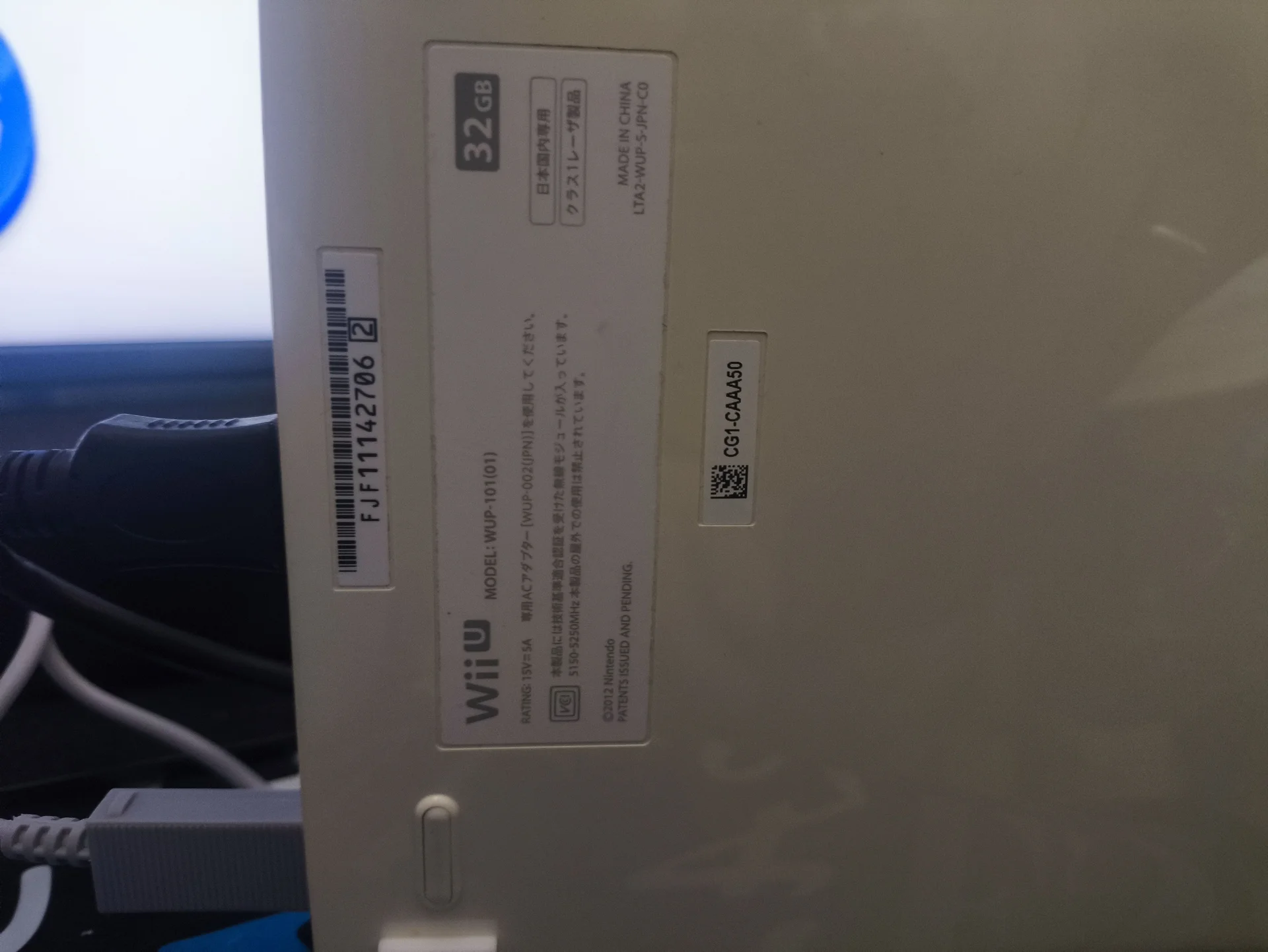 Nintendo Wii U - миниатюра 6