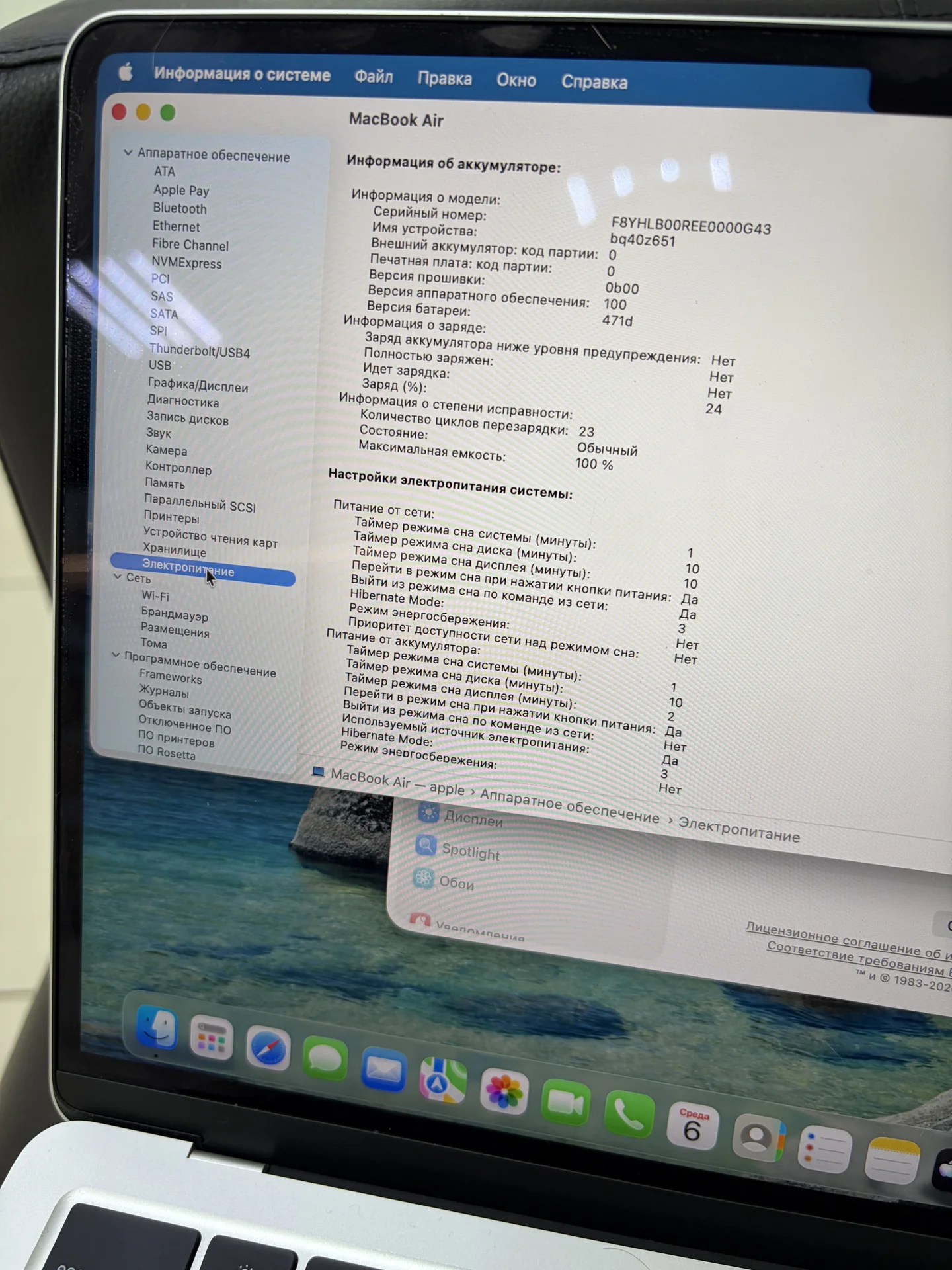 MacBook Air m4 16/256 Silver - миниатюра 5