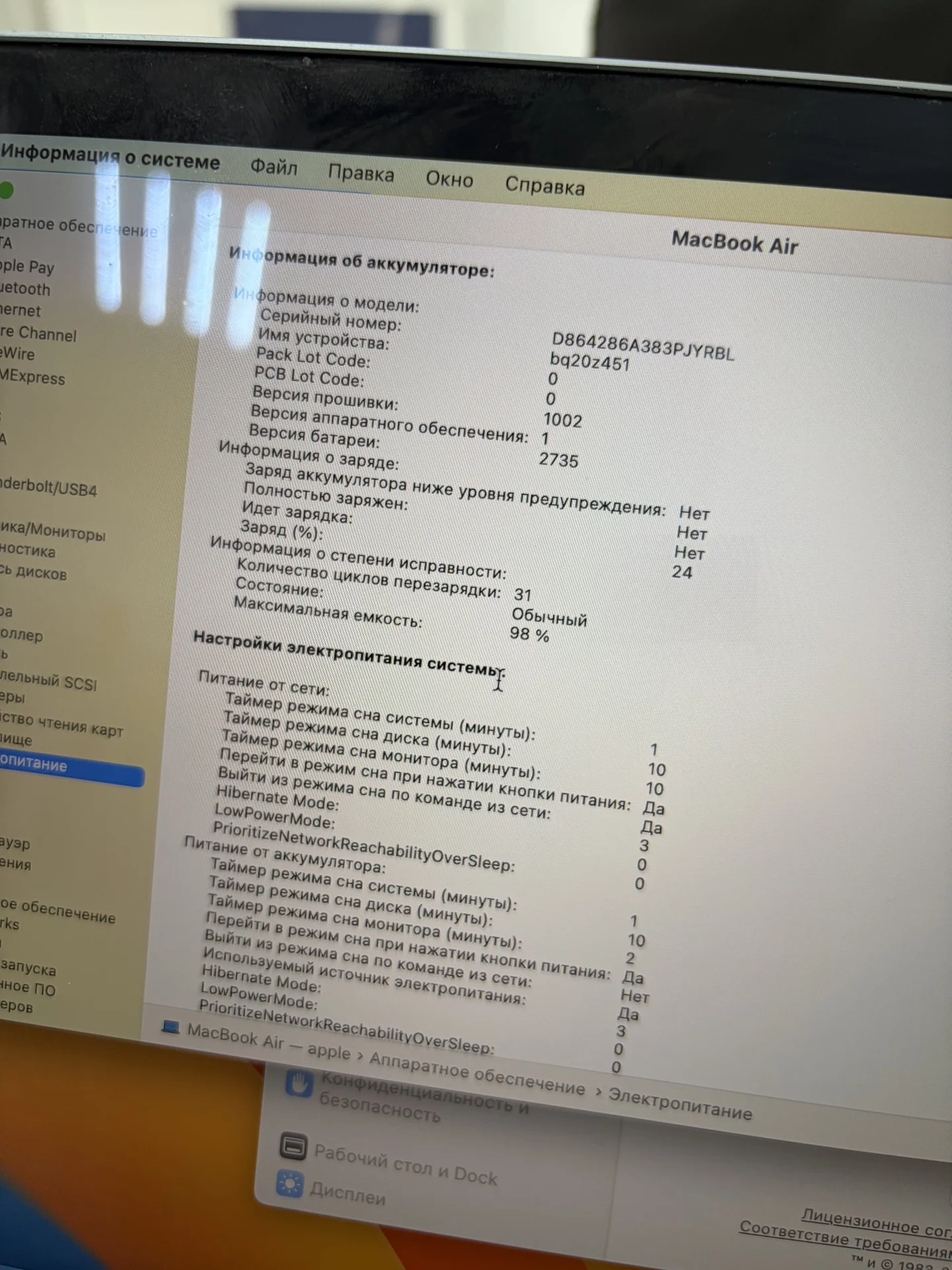 MacBook Air m1 8/256 Space gray - миниатюра 5