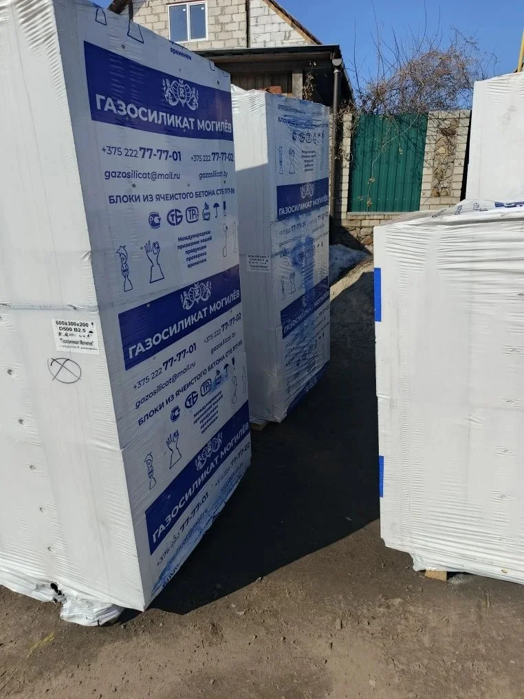 Газоблоки D400/D500 /600x300x200 из Белоруссии с доставкой! без предоплаты - миниатюра 3