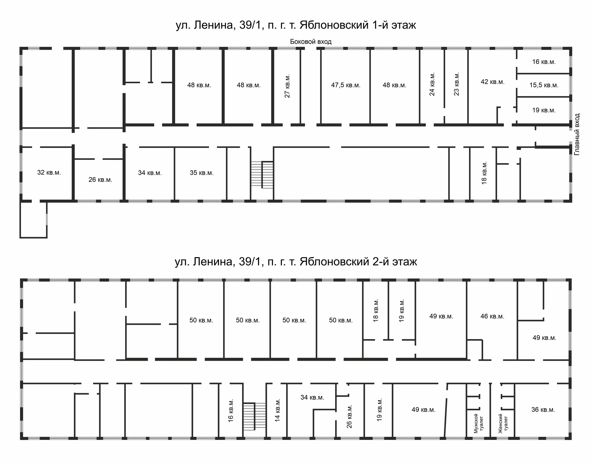 Офисные помещения в аренду от 12 м² до 50 м² - миниатюра 11