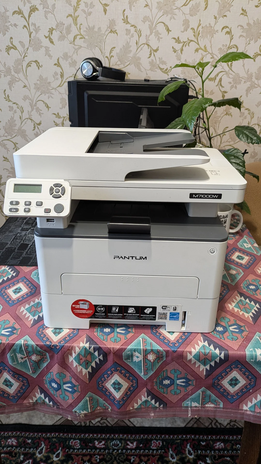 Принтер МФУ Pantum 7100dw