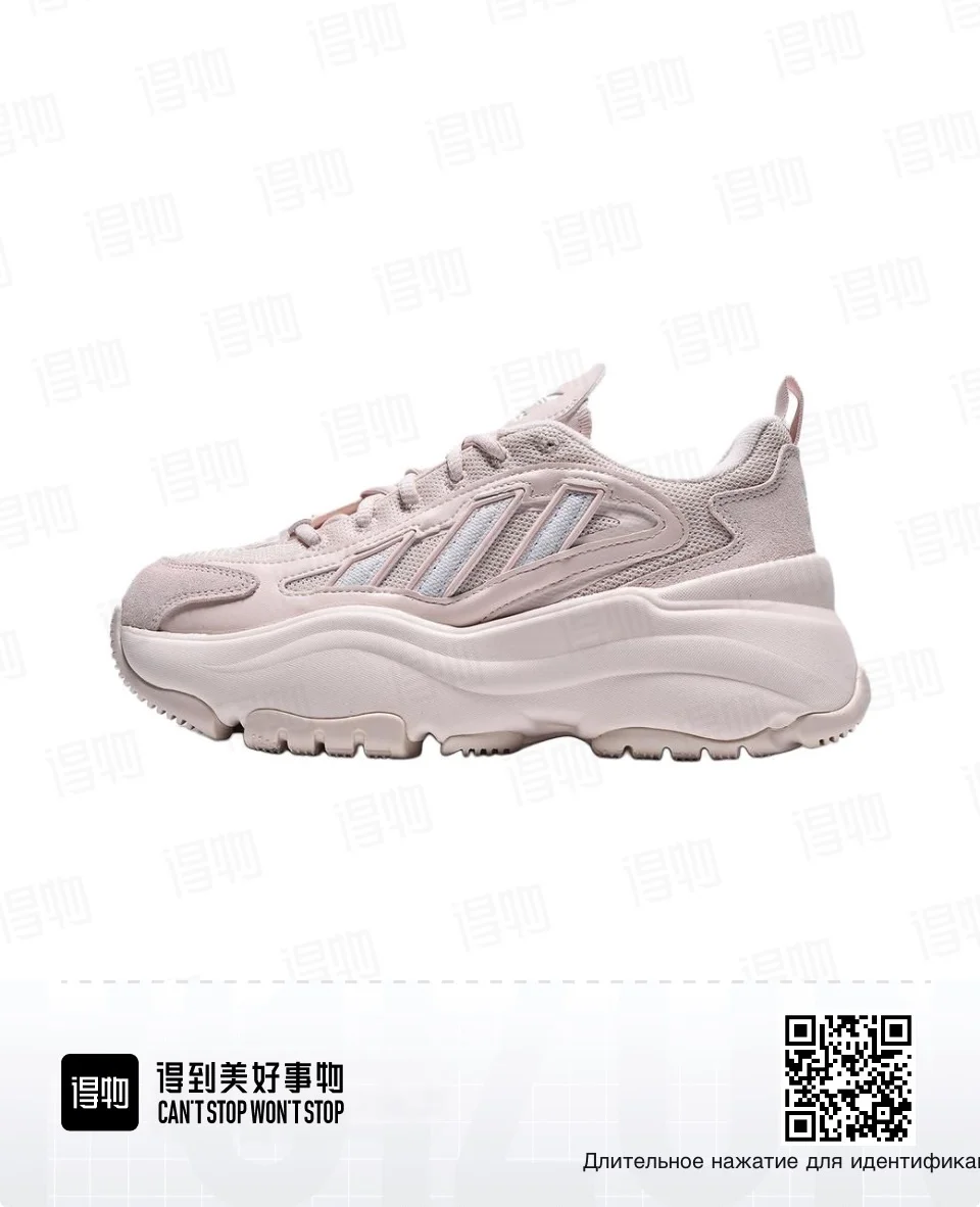 Кроссовки adidas