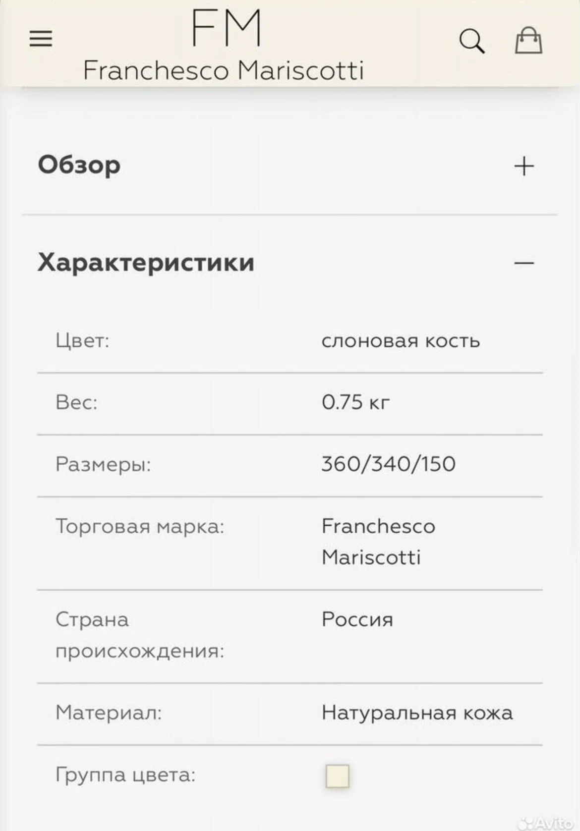 Сумка из натуральной кожи franchesco mariscotti - миниатюра 4