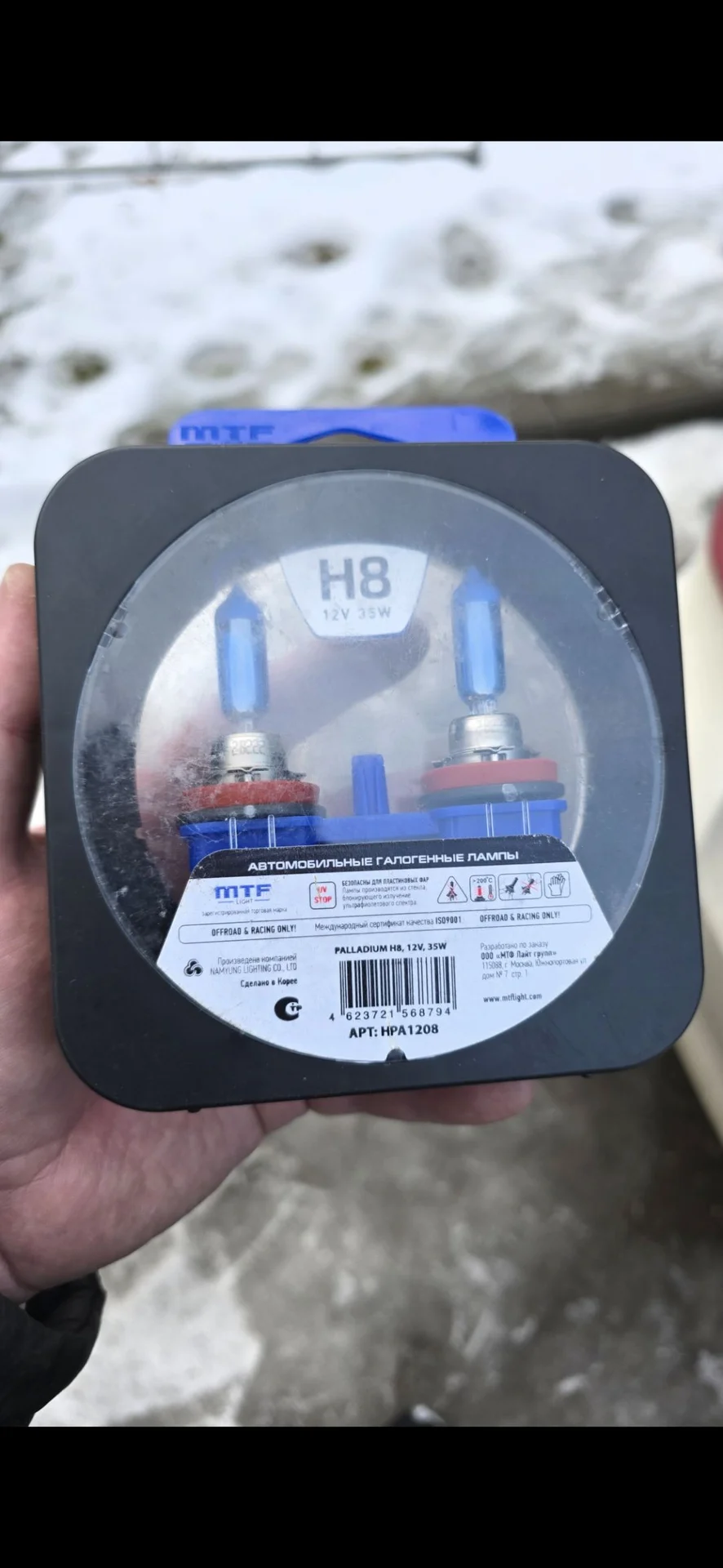 Галогеновые лампы H8 MTF 5500k 35w - миниатюра 2
