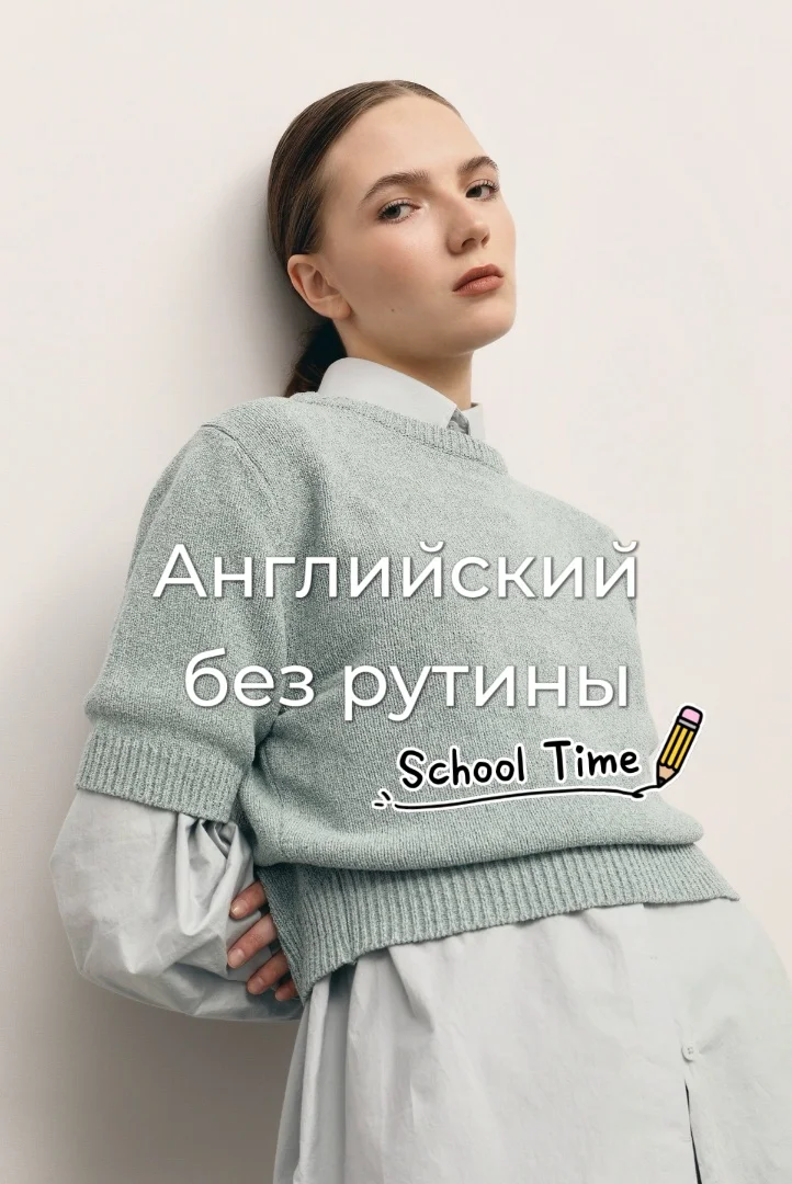 Репетитор по английскому языку - изображение 1