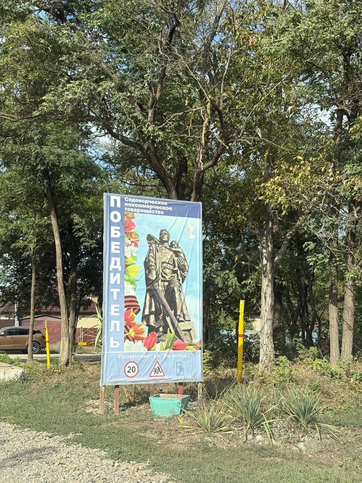 Продажа участка с домом